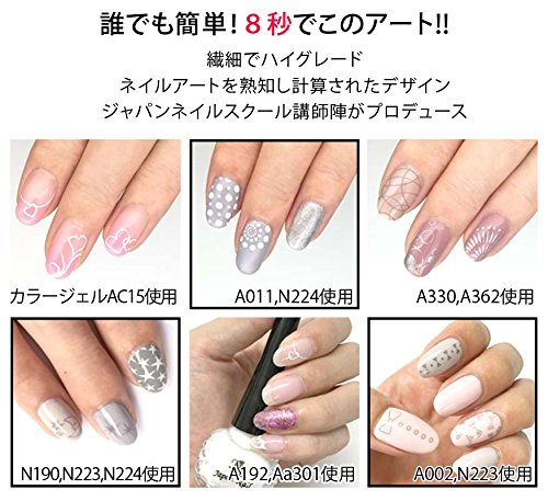 Amazon | スタンプネイル専用ポリッシュ 日本製 8秒でこのアート